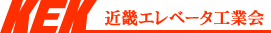 �ߋE�G���x�[�^�H�Ɖ�
